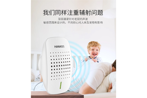 驅鼠器1.png