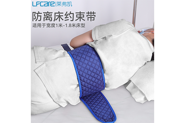 萊弗凱約束帶2.png