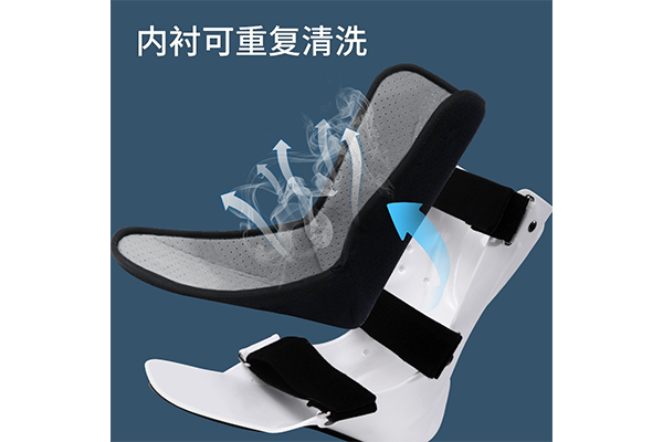 萊弗凱踝關(guān)節(jié)固定支具2.png