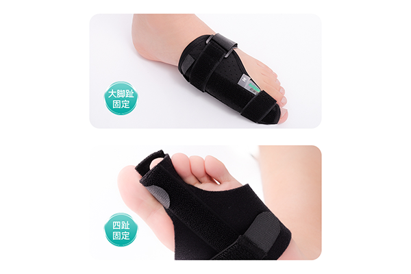 萊弗凱足部固定器1.png
