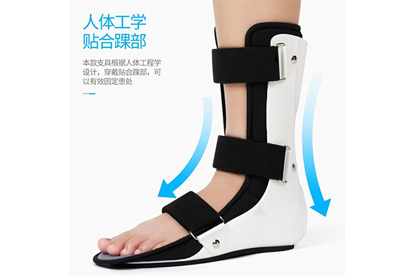 萊弗凱踝關(guān)節(jié)固定支具1.png