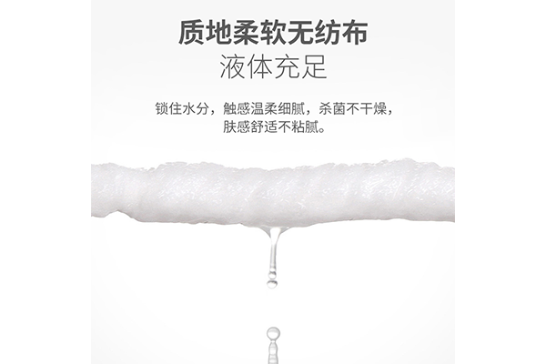 萊弗凱濕巾2.png