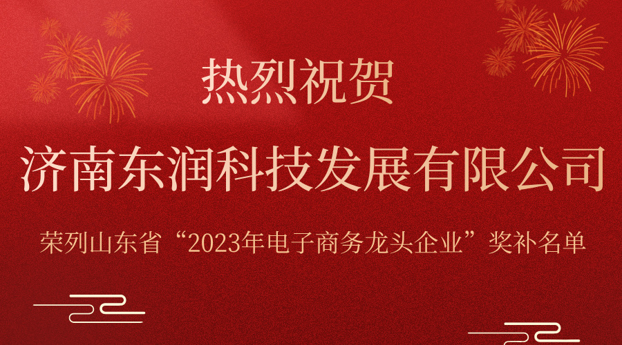 銷售戰(zhàn)報(bào)通知簡約風(fēng)橫板海報(bào)__2024-10-29+14_26_29.jpg